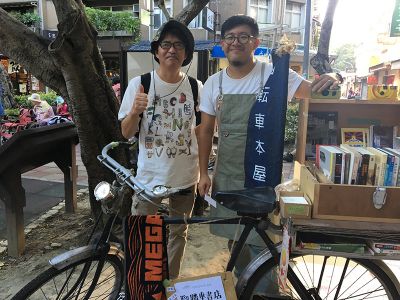 遠く離れた隣町の自転車本屋さん     台北探訪その一｜新城和博のコラム