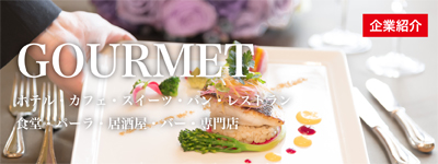 https://fun.okinawatimes.co.jp/spot/gourmet/