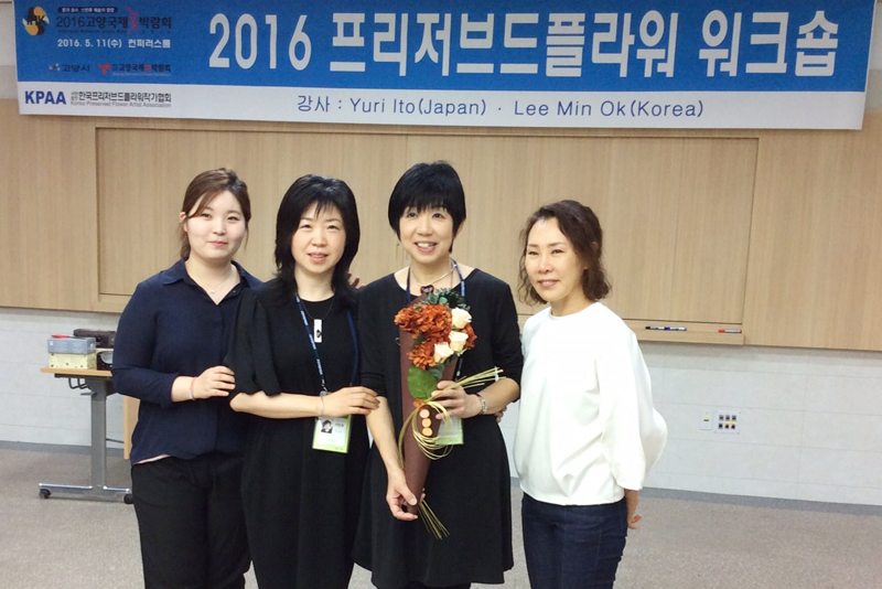 国際花博覧会で韓国プリザーブドフラワー・アーティスト協会会長らに歓迎された