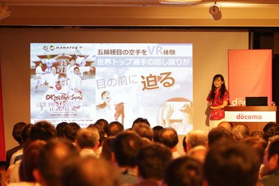 ［NEWS］ICTセミナーin沖縄を開催｜NTTドコモ