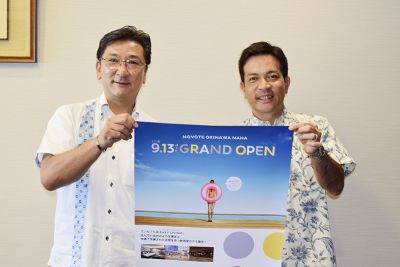 ［News Clip］ノボテル沖縄那覇が2018年8月にプレオープン！