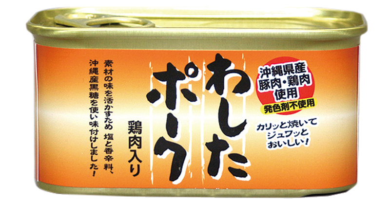 沖縄県産豚肉鶏肉使用わしたポーク　34缶　ポークランチョンミート　沖縄　ポーク