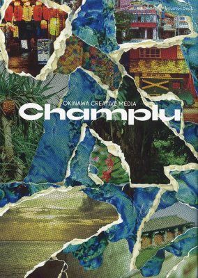 ［BOOK］Champlu｜T.E.N