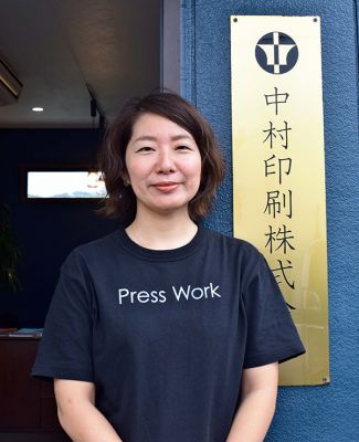中村印刷株式会社 代表取締役の知念由紀さん｜活版印刷 手作りの趣
