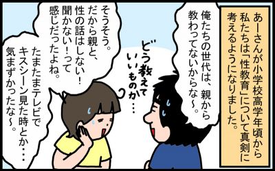 ［子育て］うちの子個性の塊です in ほ～むぷらざ（53）