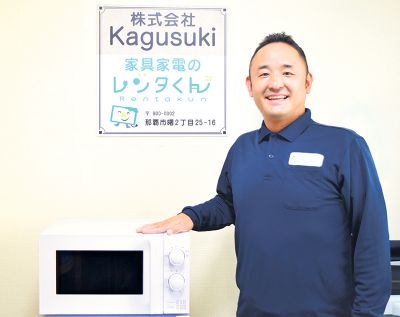 ［プロフェッショナルに聞く⑥］レンタルで沖縄を元気に｜株式会社Kagusuki 代表取締役　副島修平さん