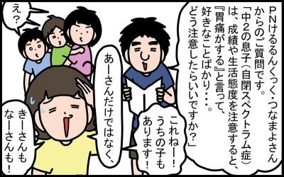 ［子育て］うちの子個性の塊です in ほ～むぷらざ（68）