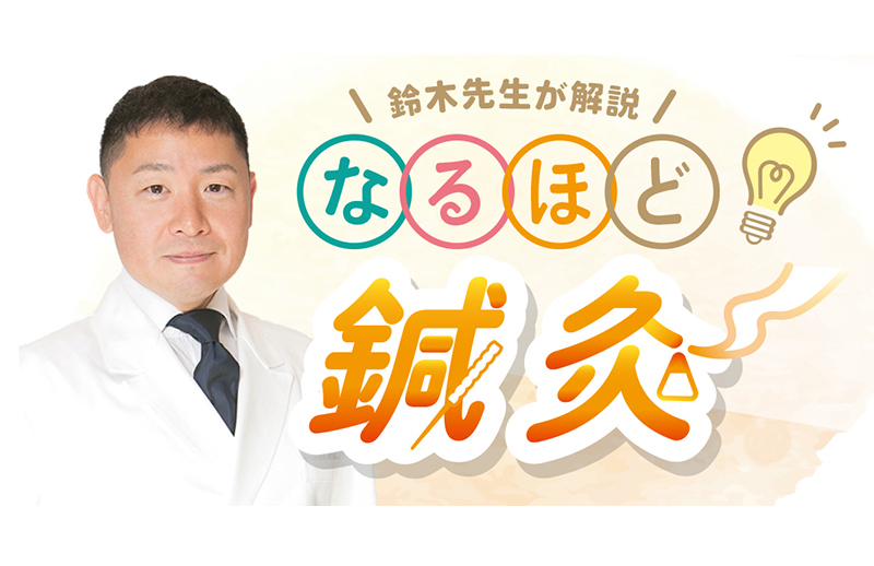 https://fun.okinawatimes.co.jp/columns/beauty/detail/14665