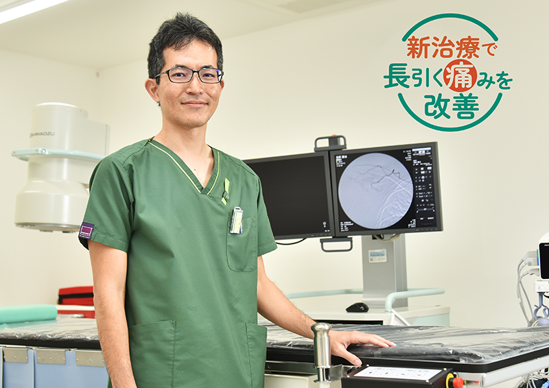 その痛み「モヤモヤ血管」かも！？｜ひざの治療の選択肢に［新治療で長引く痛み改善］
