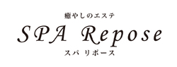 沖縄のエステサロン　SPA Repose｜funokinawa